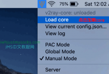 Mac设置教程：Just My Socks苹果电脑使用教程 Just My Socks Mac V2rayX怎么使用