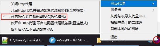 科学上网各版本常用客户端下载汇总及使用教程