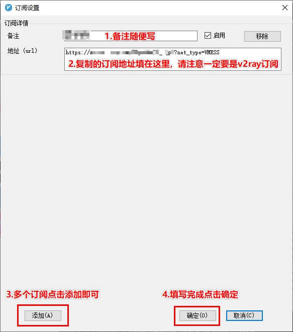 科学上网各版本常用客户端下载汇总及使用教程