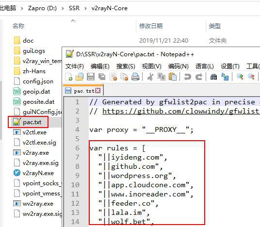 科学上网各版本常用客户端下载汇总及使用教程